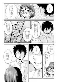 王様カード～貴方の欲望叶えます～ 1,2,3