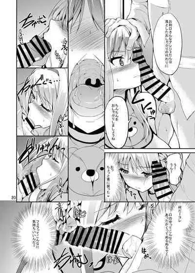 Sweet Gal Collection