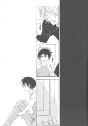 Kaihatsu Chiku Wa Itsudemo Yuugure