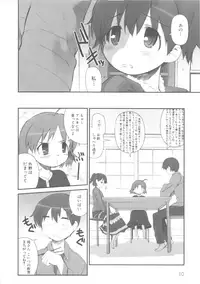 [Anthology] MOMOPAN [Rinkan Gakkou]