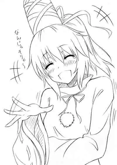 Kamikadou Touhou Omakebon Collection