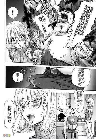 [Kon-Kit] KayaNetori Kaya-Nee Series Aizou Ban1-21th