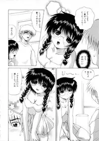 [Gekka Saeki] Nousatsu Apron