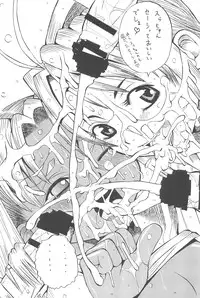 (C58) [Ekitai no Tomosha (Shachi, Ke)] Supe ♥ Hina (Love Hina)