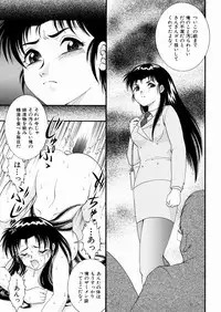 [Yaska] Chikashitsu no Aido - Love Slave In The Basement