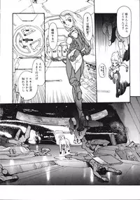 [Kio Seiji] Disturbance Hips 1