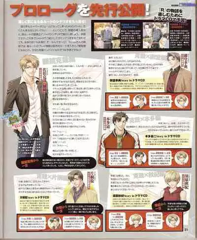 Cool-B Vol.23 2009-01