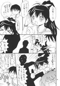 [Hogero Kikaku (Bloomer Hogero)] iXam@s L (THE iDOLM@STER) [Digital]