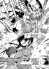 (C61) [Toluene Ittokan (Various)] KETSU! MEGATON FFU (Final Fantasy Unlimited)