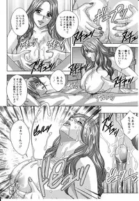 [Nishimaki Tohru] Dear My Mother