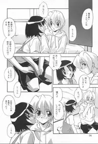 [Hindenburg] Kairaku Dorei