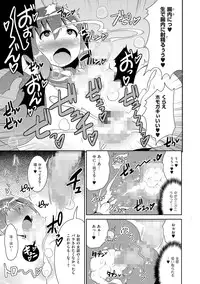 [Anthology] Chincopation [Digital]