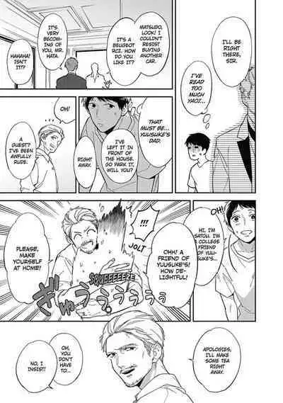 Youkoso! BL Kenkyuu Club | Welcome to the Yaoi Research Club