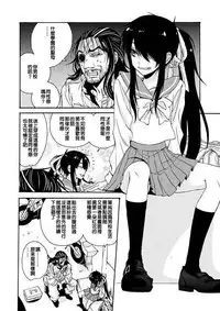 [Fukumaaya] Ari no Mama Kyouiku (COMIC Anthurium 018 2014-10) [Chinese] [回到出生地探索一番考生組]