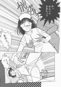[Tonami Muka] Frill na Shoujo-tachi