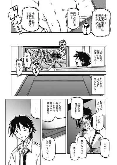 COMIC HOTMILK 2020-04