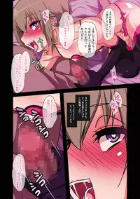 [Gujira] Kawaii Shounen wa Suki desuka? [Digital]