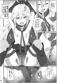 (COMIC1☆9) [Hacchakesou (PONPON)] Shinya mo Yatterman (Yoru no Yatterman)