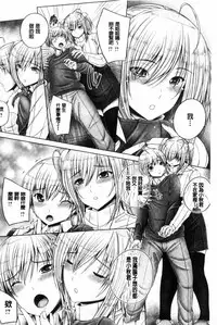 [Otone] Anethurium [Chinese]