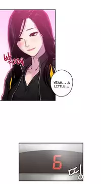 [Guh Bal Han] Ghost Love Ch.1-25 (English) (YoManga) (Ongoing)
