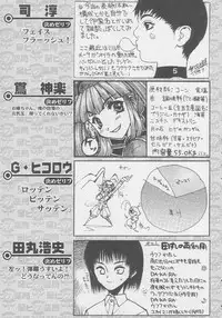 (C56) [Kacchuu Musume (Various)] Kuro Hige Yakkyoku (Various)