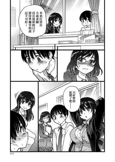 Please! Freeze! Please!