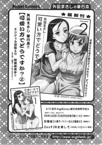 Action Pizazz DX 2013-11