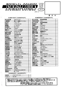 [Kakashi Asahiro] Ero Ken