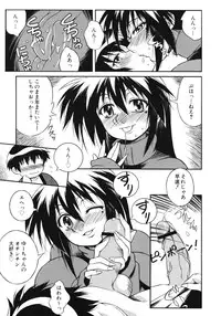 [Tsumagomi Izumo] Aneniku Inmu