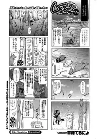 COMIC HOTMiLK 2015-01