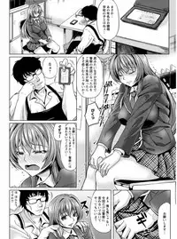 [kinntarou] Rinkan Glamorous [Digital]