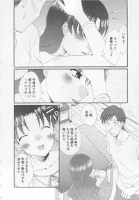 [Kurokawa Mio] Ureshi Hazukashi