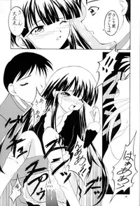 [Red Ribbon Revenger (Makoushi)] Toaru Tsukiyo no Monogatari (Tsukiyomi Moon Phase)