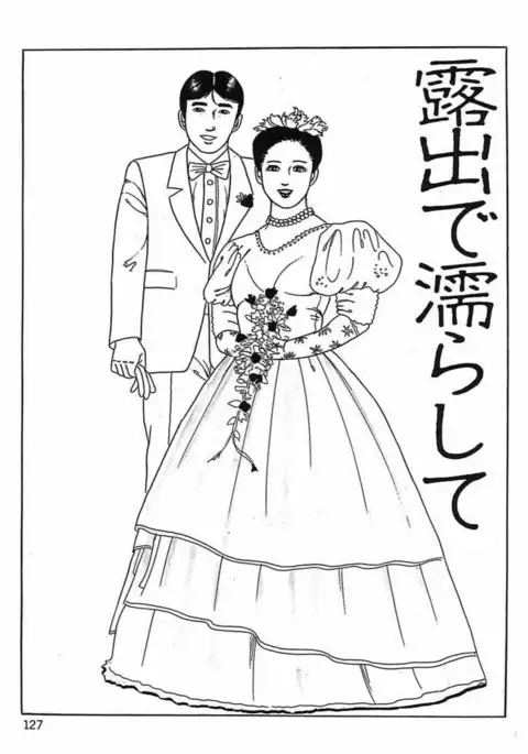 Hitozuma Dorei Keiyaku