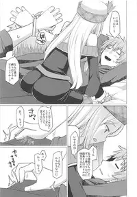 (COMIC1☆13) [Nori Tokumori (Various)] Nakimodayu Rokka (Granblue Fantasy)