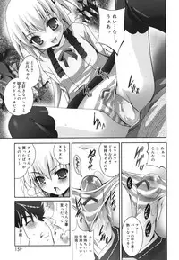 [Arino Hiroshi] Imouto ga Hentai de... Komaru!