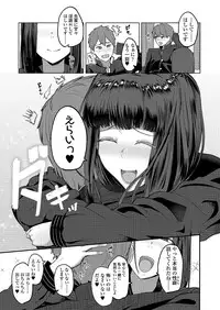 COMIC Koh 2018-03 [Digital]