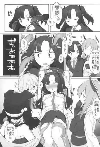 Echi Echi BluArch A la carte 2