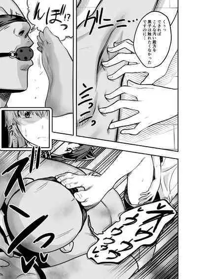 Toaru Kagaku no Kyuukaku Jikken Do-S