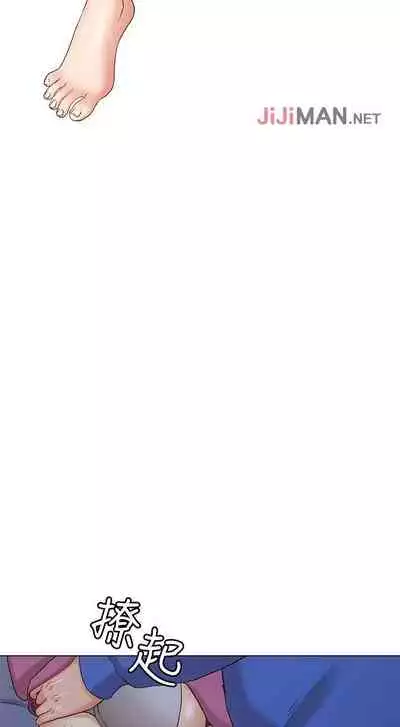 【周六连载】女友的姐姐（作者：橡果人&獵狗） 第1~21话