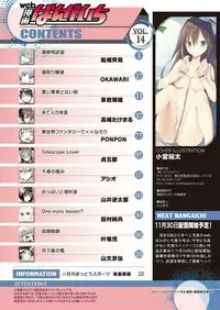 Web Manga Bangaichi Vol. 14