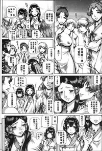 [TYPE.90] Jyuai Kantsu [Chinese]