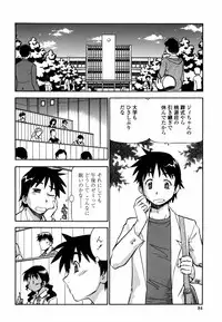 [ITOYOKO] Momoiro Geshuku Utopian