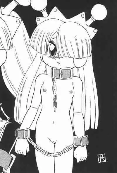 Last Resort FUN HOUSE 12