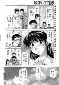 Action Pizazz DX 2008-10