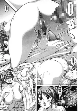 S.H.N.D. Ero GAL Irutte Hontou Desu ka!?