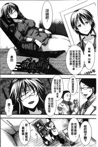 [Hal] Mankangoku ~Umaretekite Gomennasai~ [Chinese]