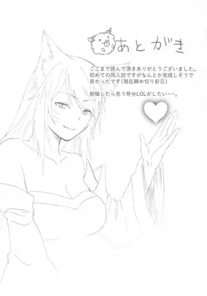 Oneshota Summoner's Rift