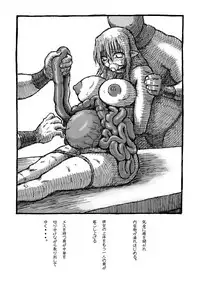 [Domestic animals (Murasame Maru)] Machi Promenade [Digital]