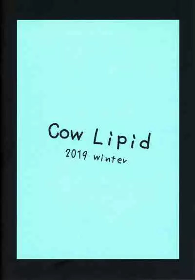 (C97) [Cow Lipid (Fuurai)] U-D-N-S (Fate/Grand Order)